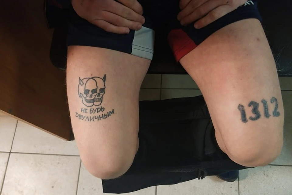 Парня со странными татуировками задержали за нападение на мигранта / Фото: ГУ МВД Петербурга