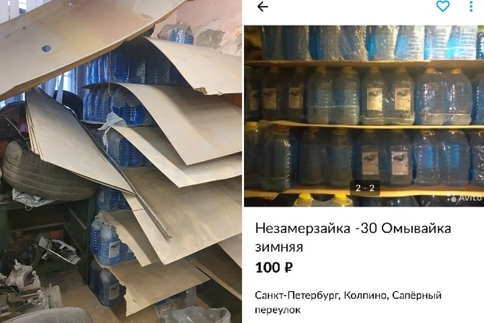 В Колпино нашли больше тонны сомнительной омывайки. Фото: ГУ МВД по СПб и ЛО