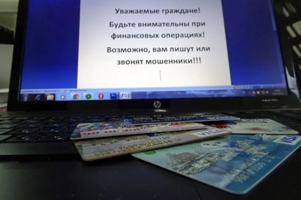 Мошенники оформили на женщину из Салехарда кредит на полмиллиона рублей