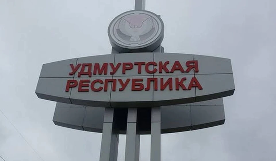 Фото: администрация г. Чайковский