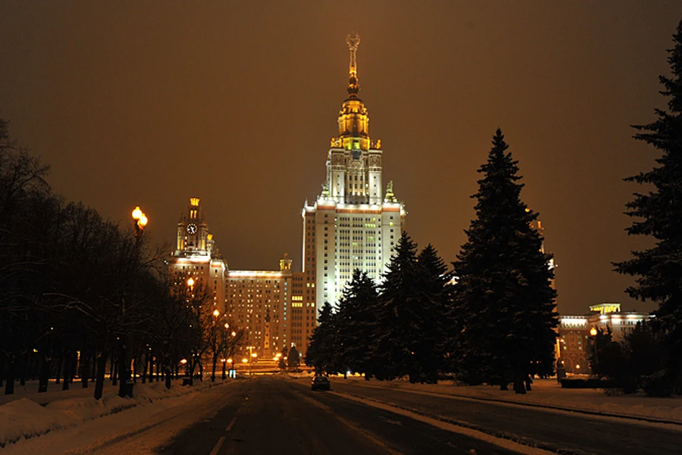 Московский государственный университет имени М.В. Ломоносова