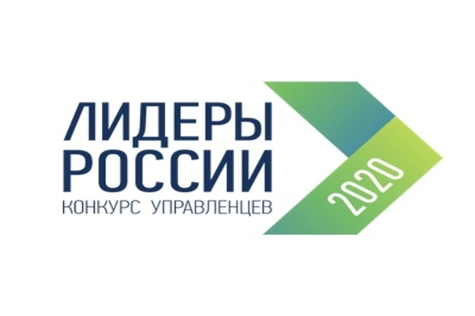 Всего в 2019 году на участие в конкурсе поступило 233830 заявок. Фото: vk.com/leadersofrussia