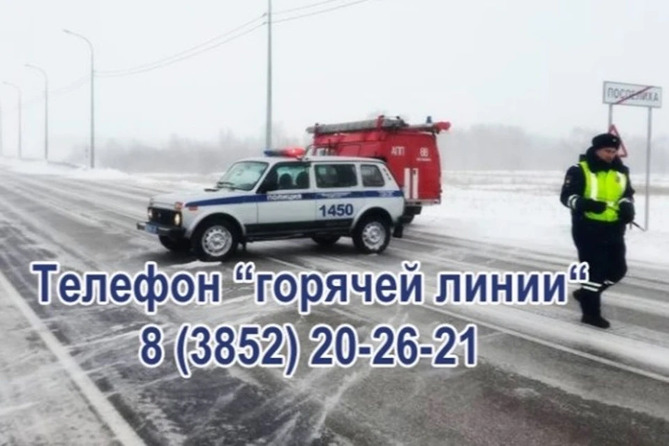 Трассы перекрыли из-за плохой видимости и сильного ветра
