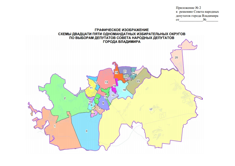 Новая схема избирательных округов Владимира