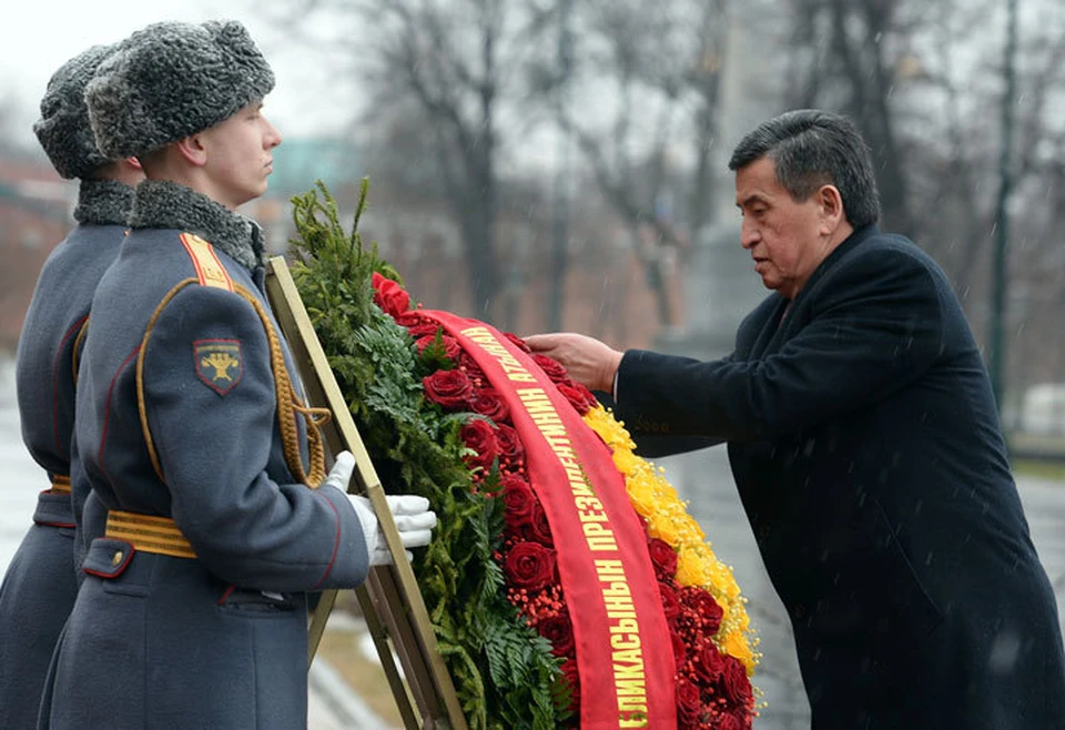 Жээнбеков возложил венок к Могиле Неизвестного солдата у Кремлевской стены.