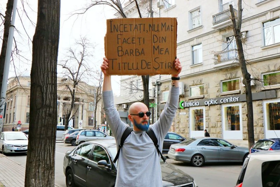 Если родители против бороды