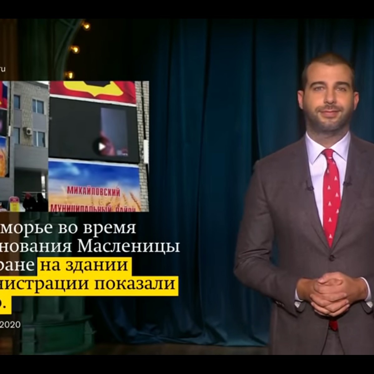 Мужики, вы чего? Закройте окно»: Иван Ургант пошутил про порно-масленицу в  Приморье - KP.RU