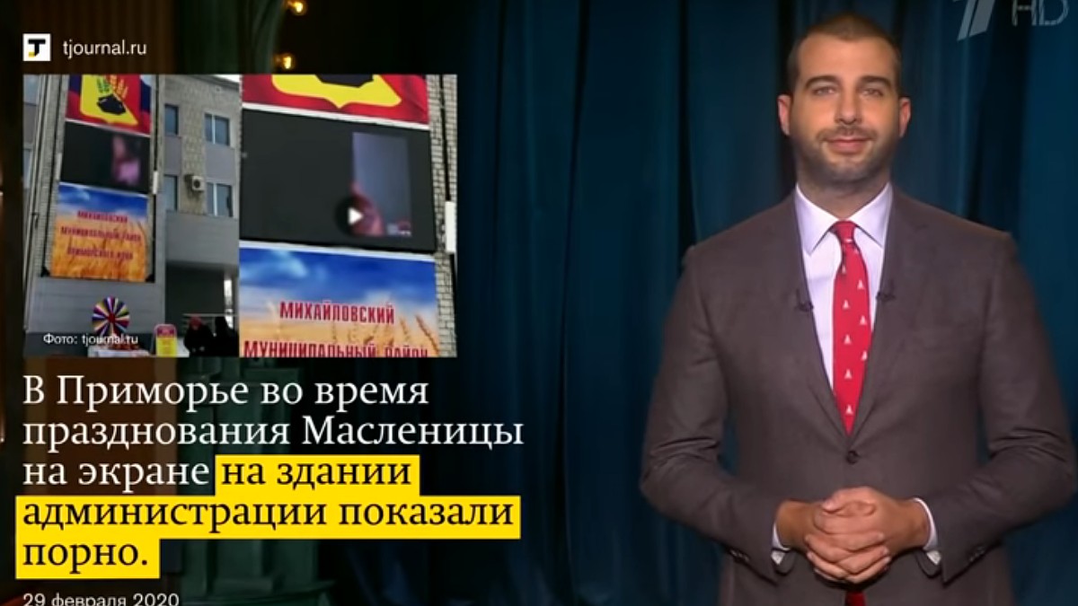 Мужики, вы чего? Закройте окно»: Иван Ургант пошутил про порно-масленицу в  Приморье - KP.RU