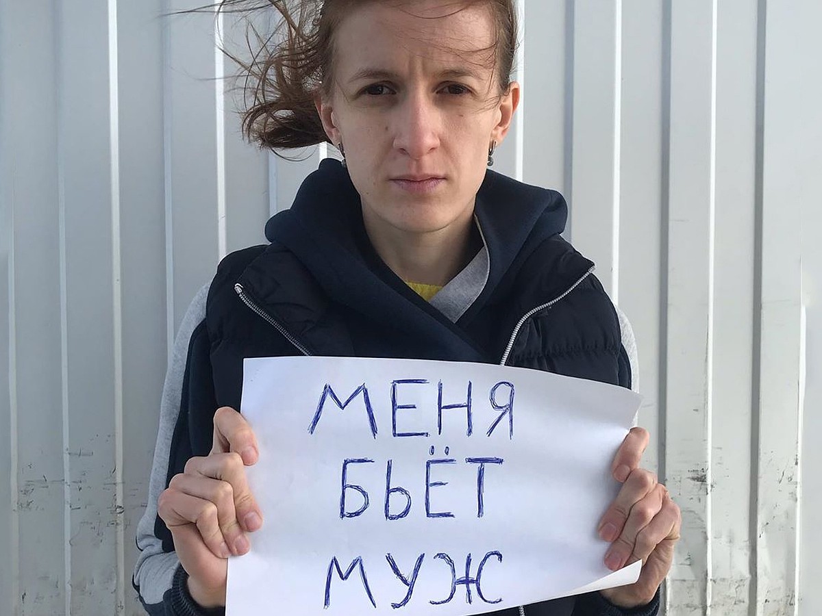 «Бил и грозил упечь в психушку, а дочь забрать»: жительница Абинска сбежала  от мужа из-за домашнего насилия - KP.RU