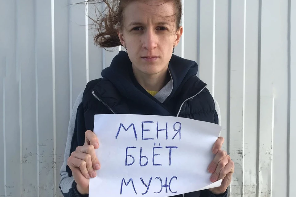 25 февраля Екатерина вместе с дочкой Ксюшей сбежала из дома.