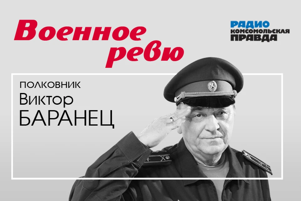 Полковники Баранец и Тимошенко рассказывают об этом подробно, а также отвечают на другие армейские вопросы