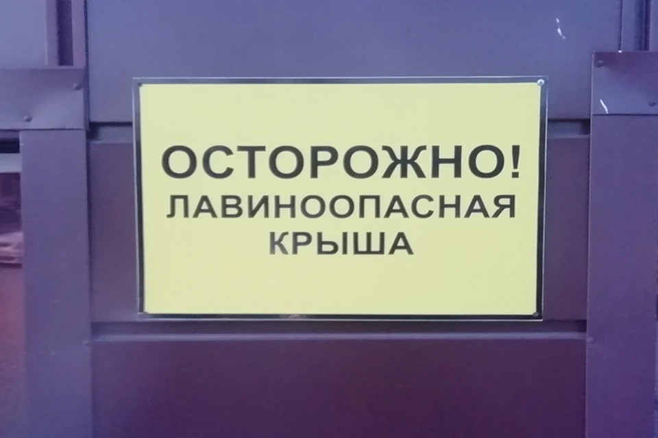 Погода в Югре 13 марта: мокрый снег, гололед и метель. Фото: Руслан Савинов.