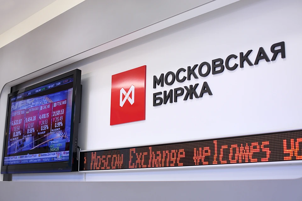 На утренних торгах Московской биржи все было спокойно