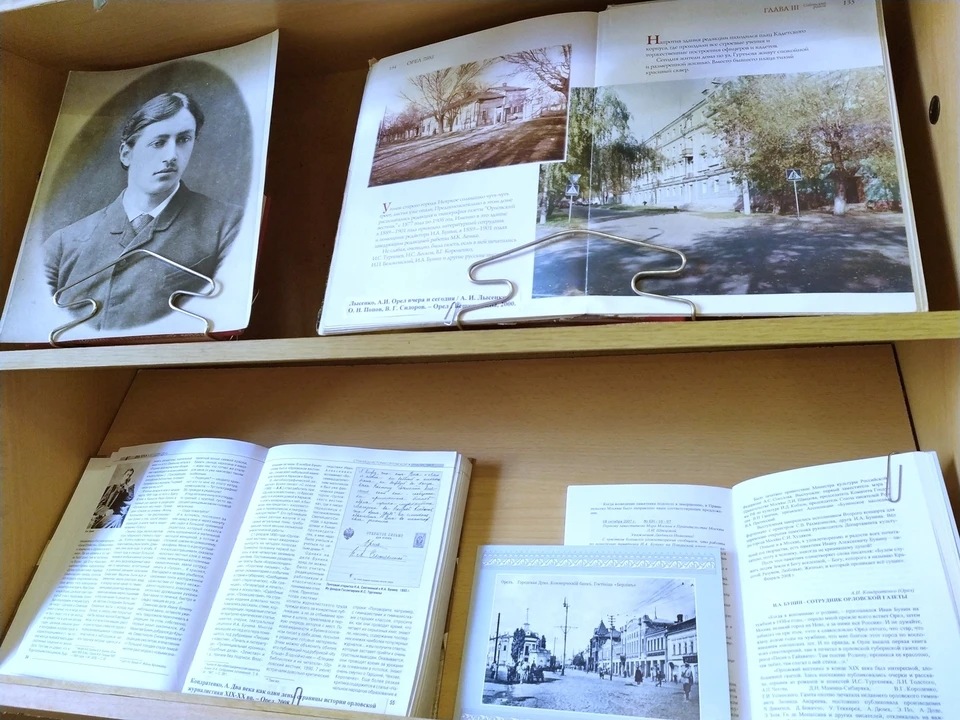 Орловцев приглашают на выставку редких книг и фотографий Ивана Бунина. Фото областной библиотеки им. Бунина