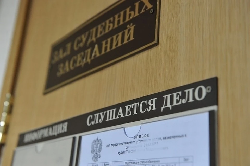 Отсудить компенсацию не удалось, зато кличка приклеилась намертво.