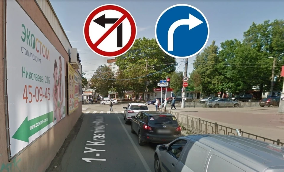В центре Смоленска ограничат движение транспорта. Фото: Карты Google.