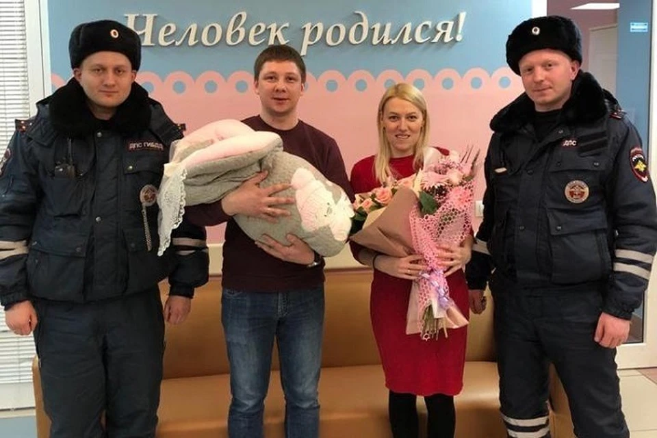 На выписку малышки пришли и инспекторы ГИБДД
