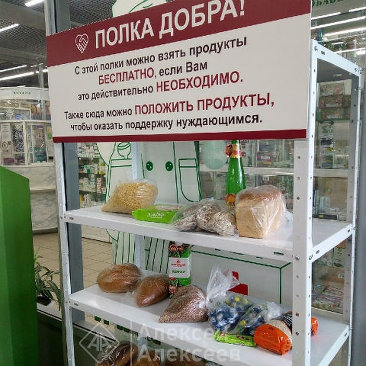 Полки из поликарбоната своими руками