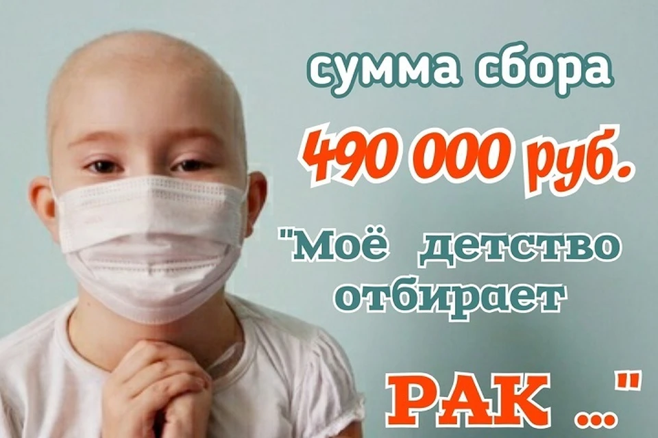 7-летняя Соня Аксенова борется со смертельной болезнью. Фото: Время добрых