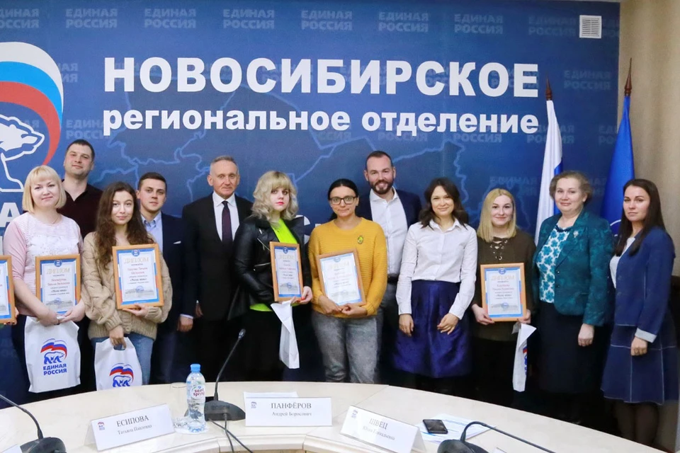 Фото предоставлено пресс-службой НРО партии «Единая Россия».