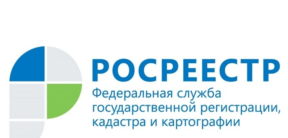 На сайте Росреестра также доступны сервисы для получения всех наиболее востребованных услуг Росреестра: регистрация прав, кадастровый учет, получение сведений из Единого государственного реестра недвижимости (ЕГРН) и другие.