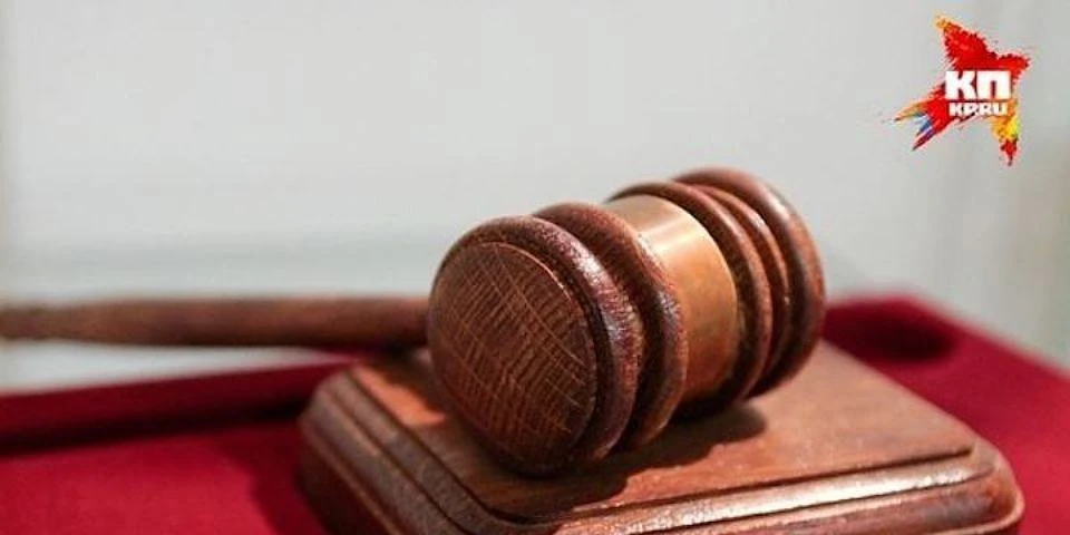 Суды тоже ушли на каникулы