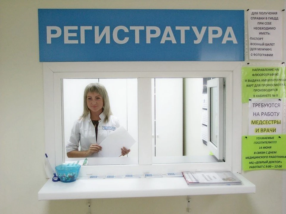 Поликлиника московское шоссе телефон регистратуры