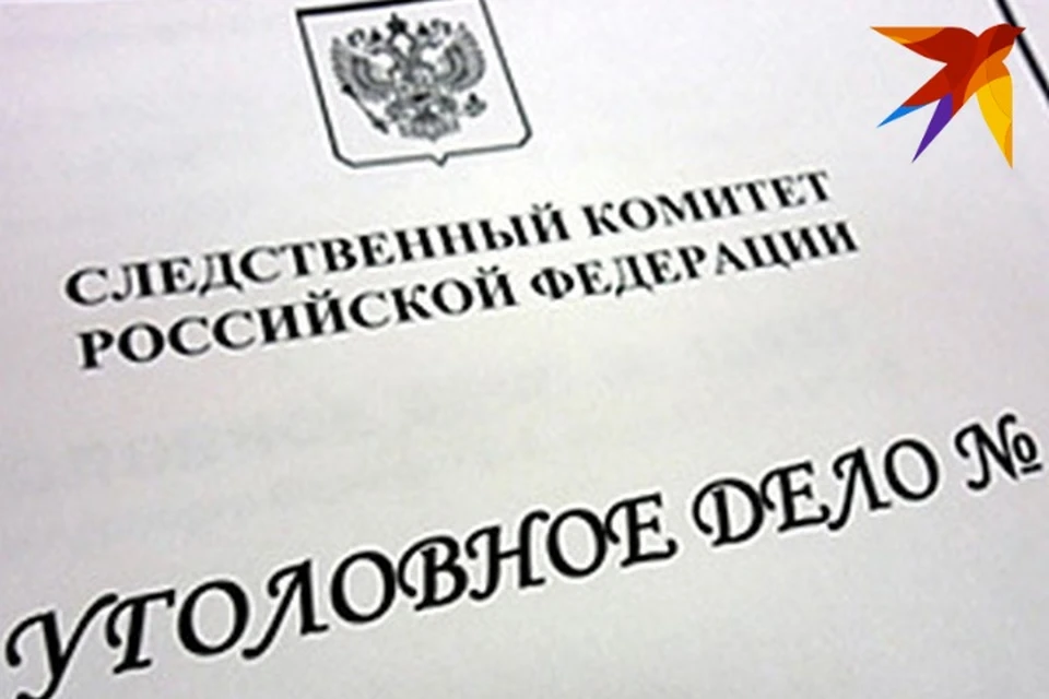 Мошенники незаконно собрали 370 тысяч рублей