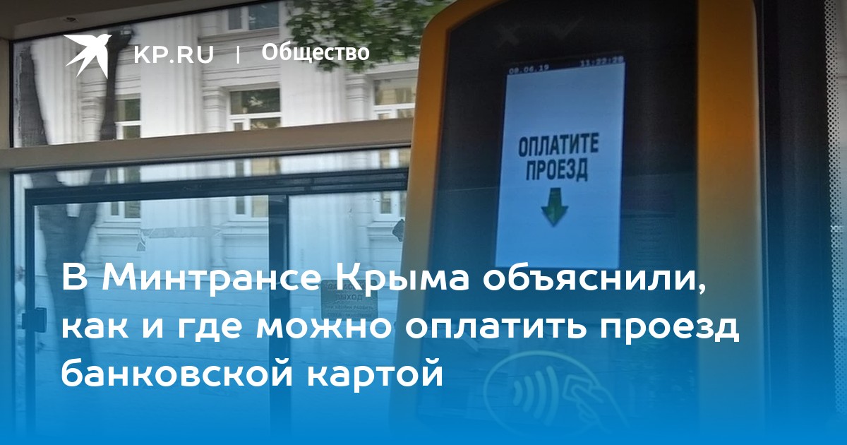 Банковский проезд
