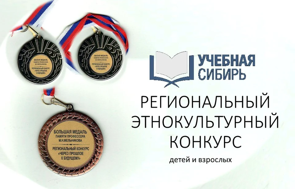 Творчество томичей получило признание