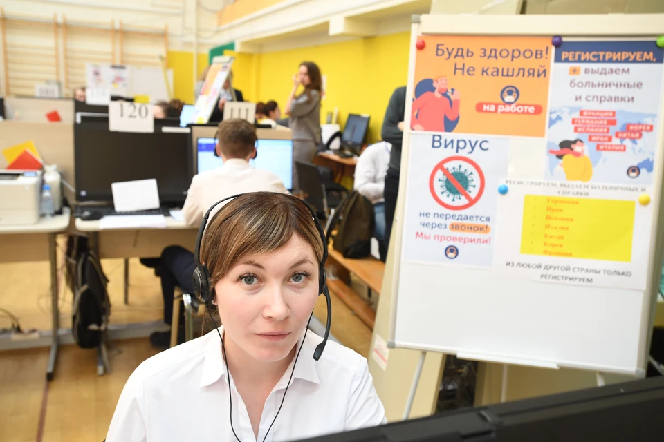 Многие люди выразили свою готовность помочь в борьбе с коронавирусом.