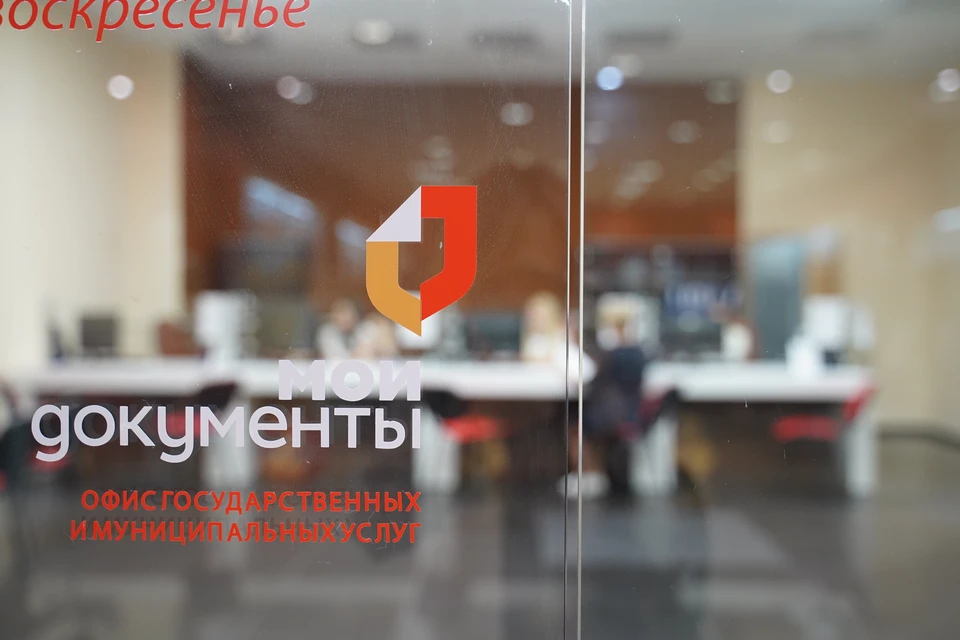 Жителям придется приходить к МФЦ за 10 минут до приема, чтобы не пропустить свою «очередь»
