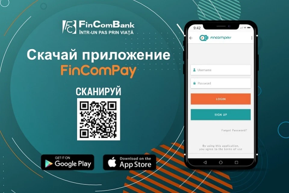 FinComBank запускает приложение FinComPay Mobile Banking для физических лиц.