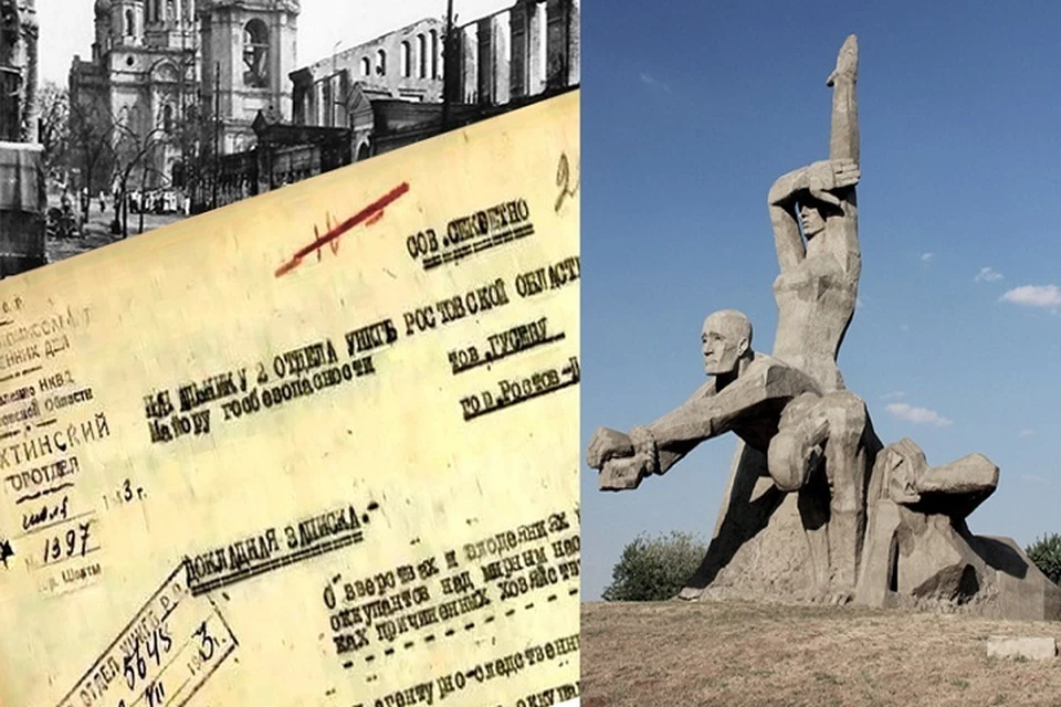 Российское историческое общество опубликовало неизвестные данные о преступлениях фашистов. Фото: РИО