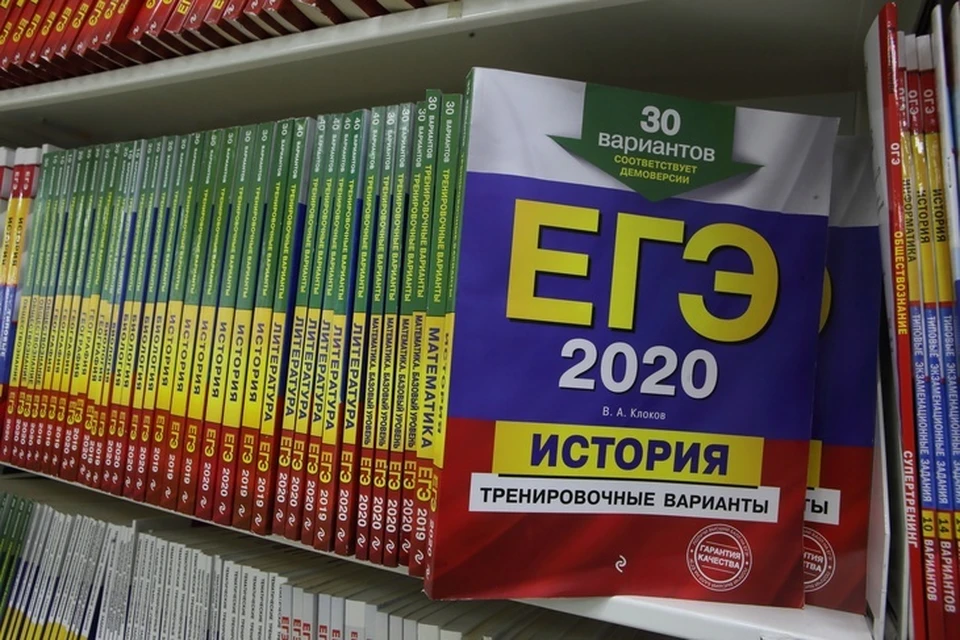 Перенос сроков сдачи ЕГЭ 2020 в Челябинске учителя называют шансом лучше подготовиться к испытаниям. Фото: Архив КП.