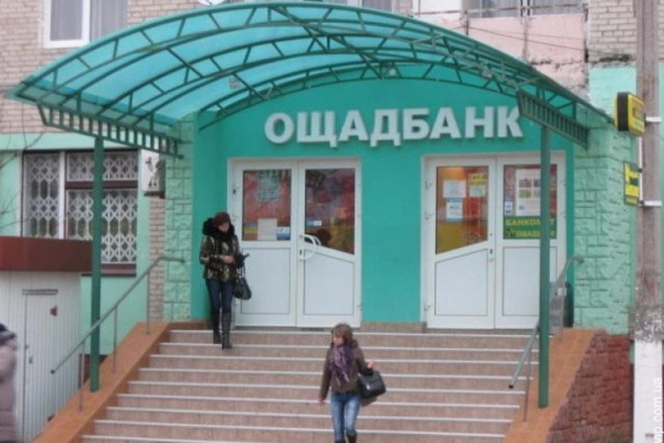 В отделениях «Ощадбанка» в Донбассе теперь вдвое меньше клиентов. Фото: 06252.com.ua