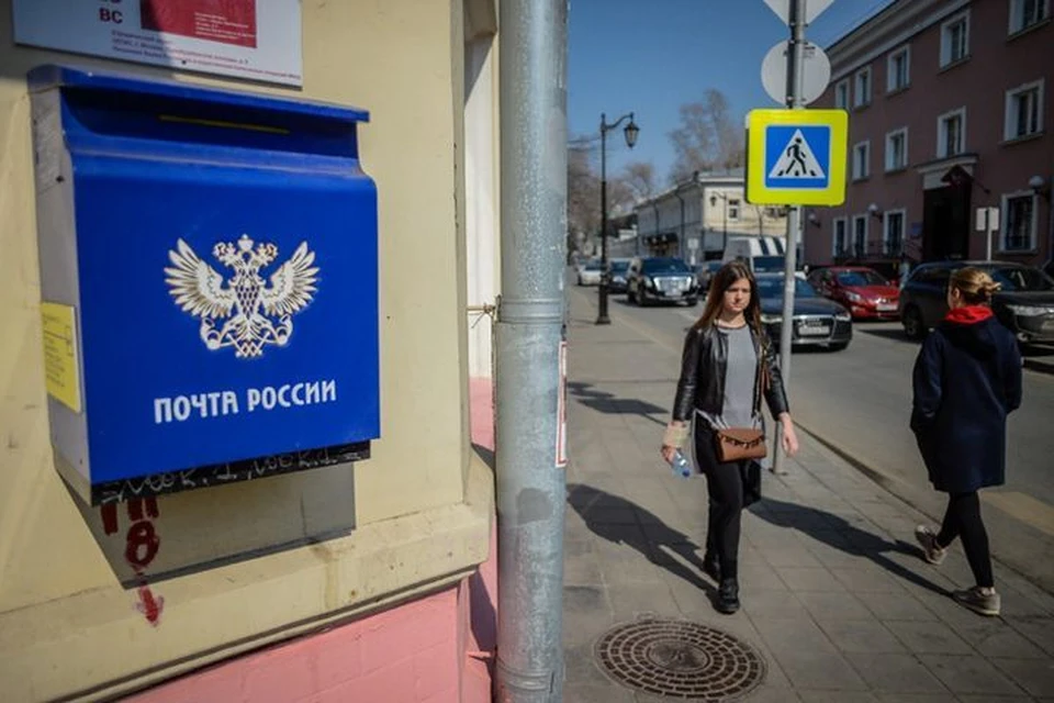 Почта России изменила график работы на следующую неделю.