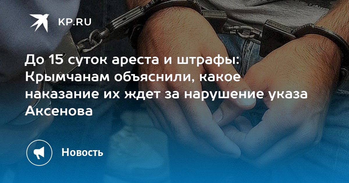 Какое наказание ждет. Полицейский избил жену. Полицейский избил супругу.