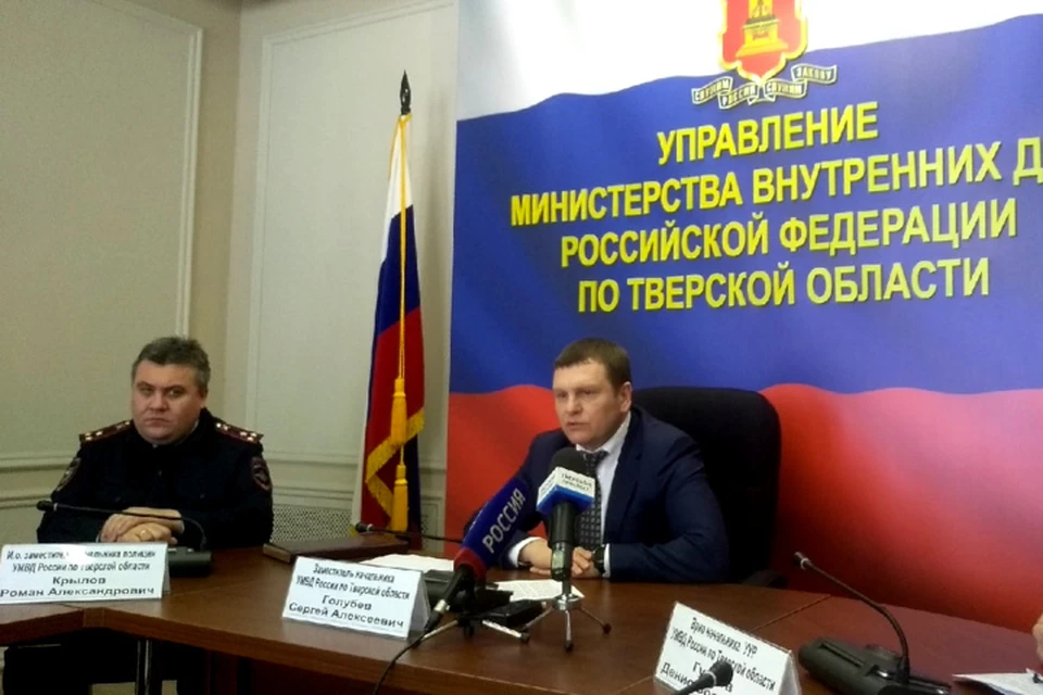 Полиция бьет тревогу. Теме краж денег с банковских карт и была посвящена на днях пресс-конференция в УМВД России по Тверской области