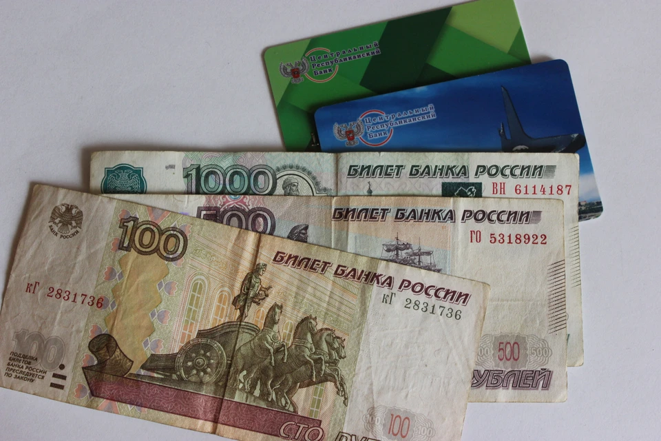Предпринимателям и жителям ДНР рекомендуют перейти на безналичный расчет