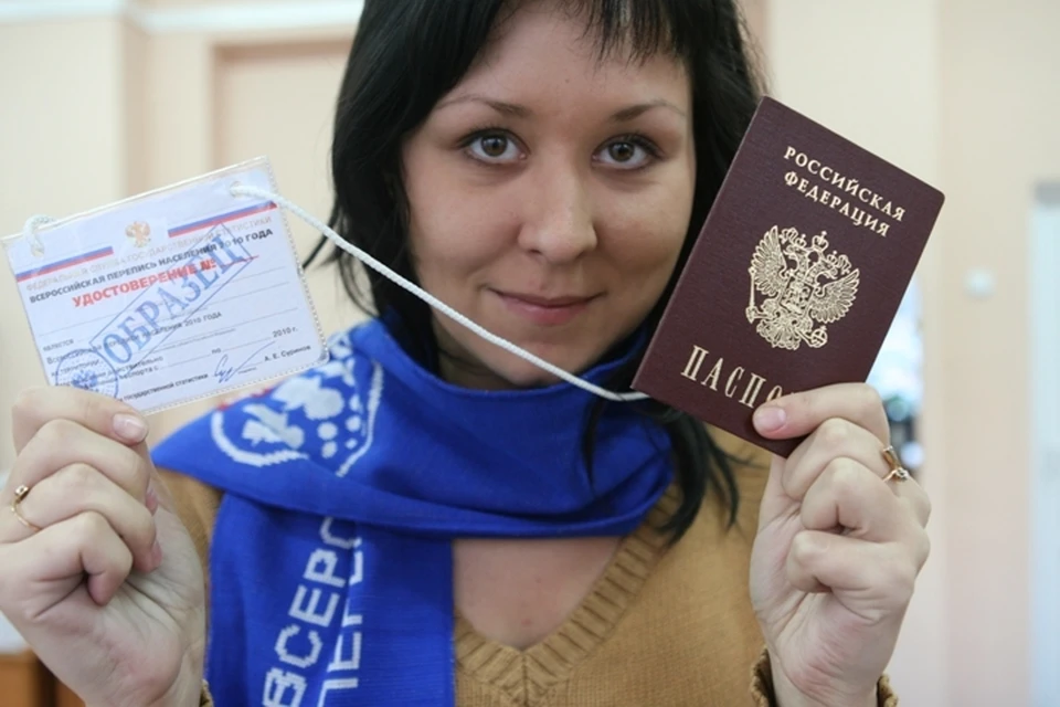 Почти две тысячи переписчиков готовы к труду и обороне.
