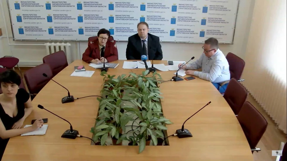Брифинг Минздрава прошел в режиме онлайн