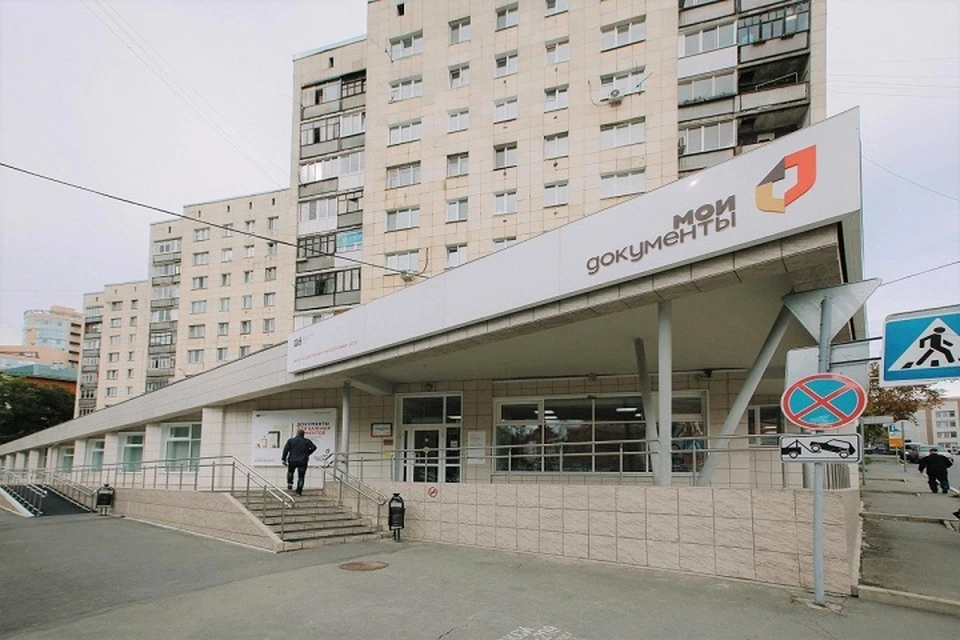 Для получения услуги необходимо лишь подтвержденный аккаунт на портале. Фото: Правительство Прикамья