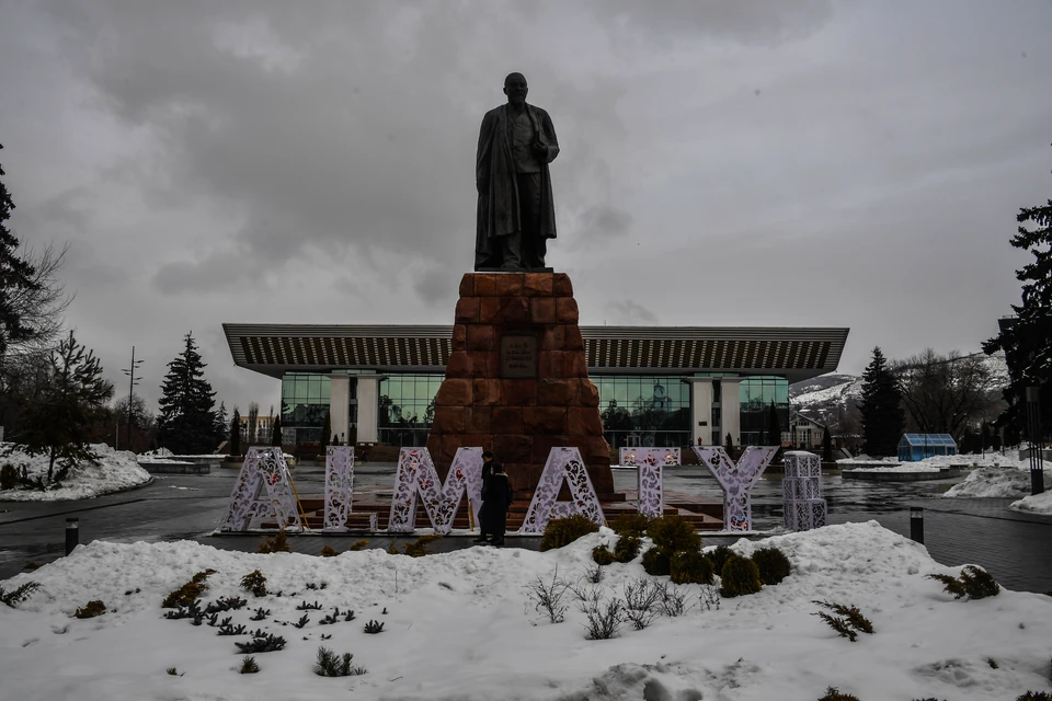 Алматы