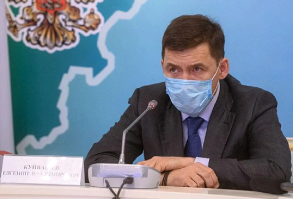 Губернатор стал чаще появляться в маске. Фото: Instagram Евгений Куйвашева