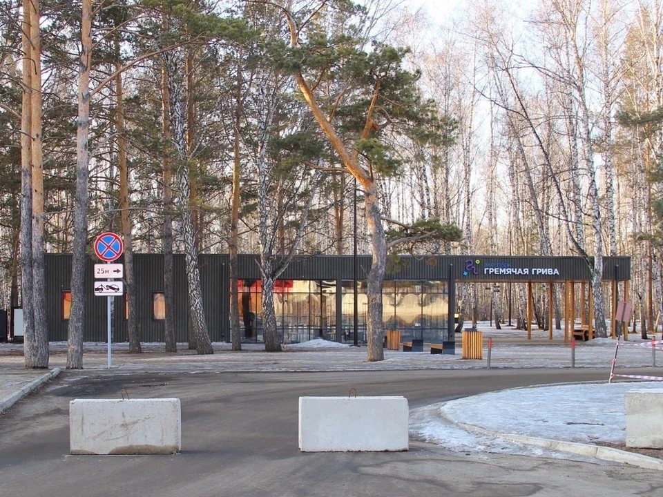 Гремячую гриву в Красноярске закрыли для посетителей. Фото: администрация экопарка.