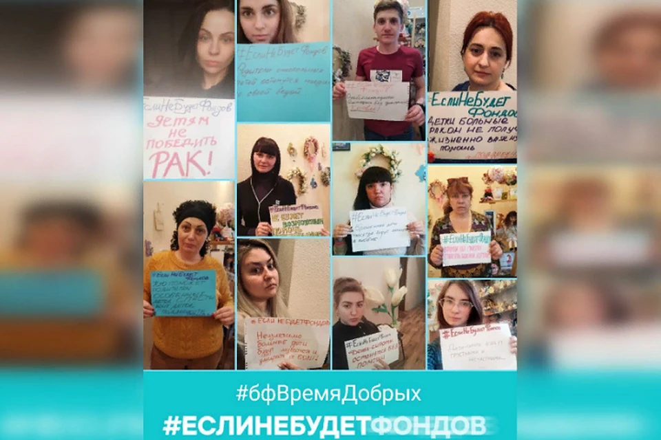 Волонтеры «Времени добрых» присоединились к популярному флешмобу. Фото: «Время добрых»