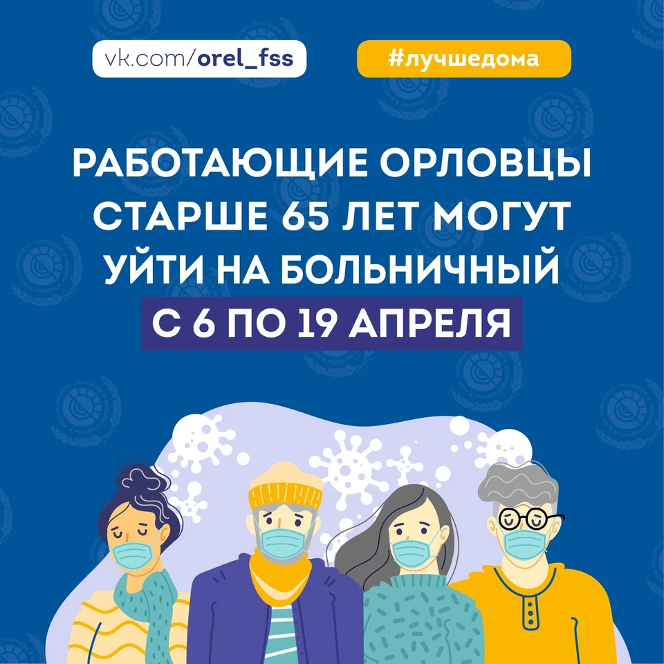 20 апреля работаем. 20 апреля работаем
