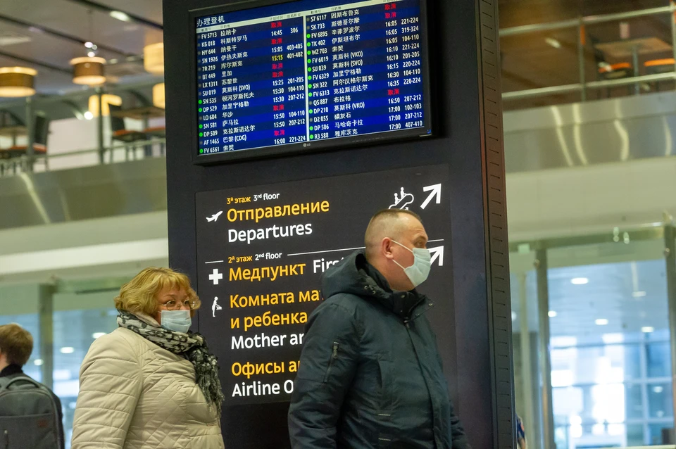 Всем пассажирам теперь необходимо 14 дней провести на самоизоляции