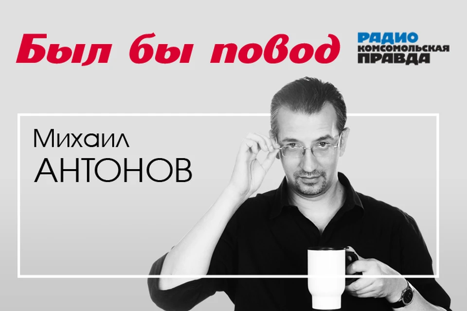 Что произошло в этот день в разные годы